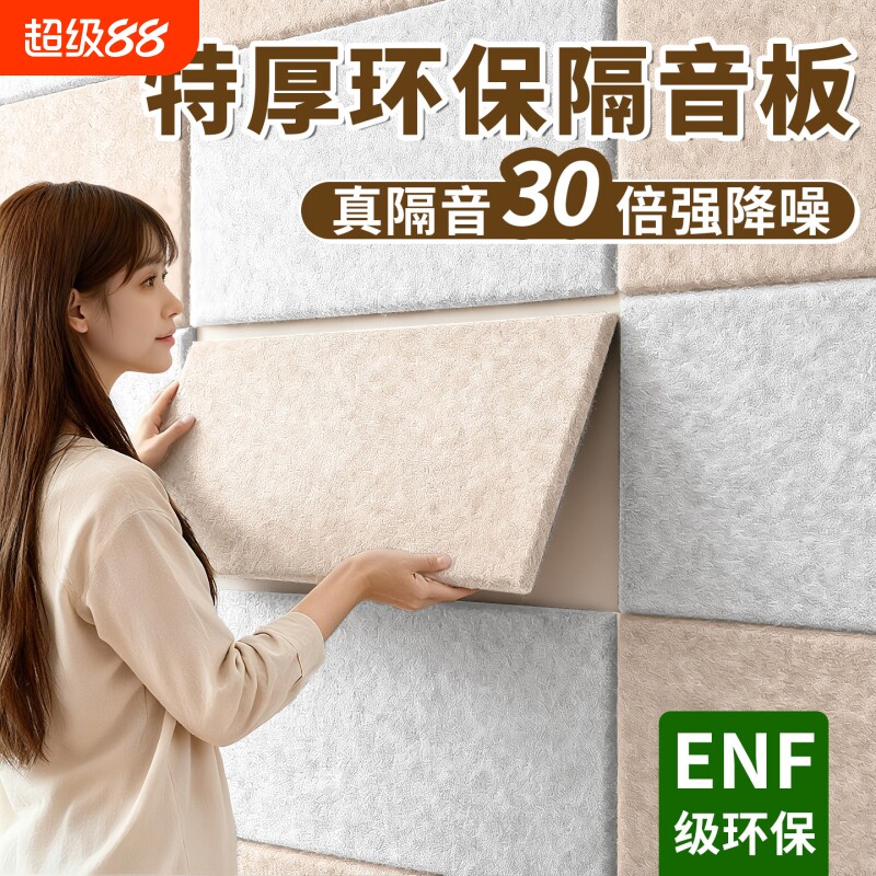 卧室房门隔音板降噪棉毡吸音门贴图片