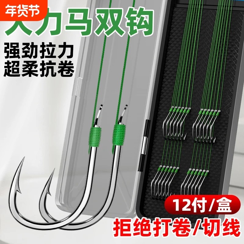 大力马子线双钩pe线无刺鱼钩溪流钩金袖伊势尼新关东鱼钩无刺溪流,户外/登山/野营/旅行用品,鱼钩,淘宝优惠券,粉丝福利购,淘宝优惠卷