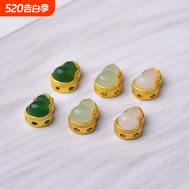 玉葫芦配件手链隔珠水晶串珠手串配饰DIY饰品石岩玉晴水合金镀金