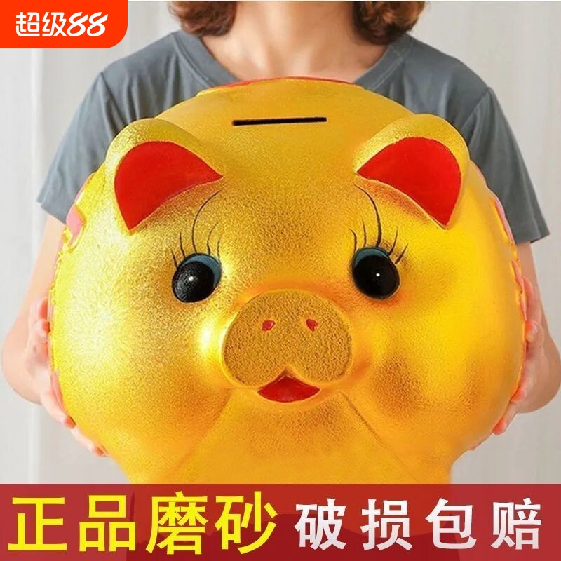 金猪存钱罐只进不出2026年新款摆件儿童礼物储蓄罐节庆用品陶瓷图片