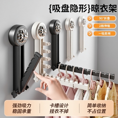 【整理师推荐】衣架收纳神器