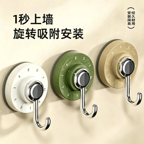 吸盘挂钩无痕强力真空挂钩