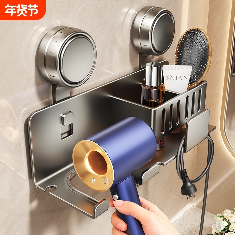 吸盘吹风机置物架免打孔电吹风挂架浴室适用戴森风筒支架收纳架子