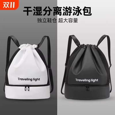 运动防水双肩包|528人收藏