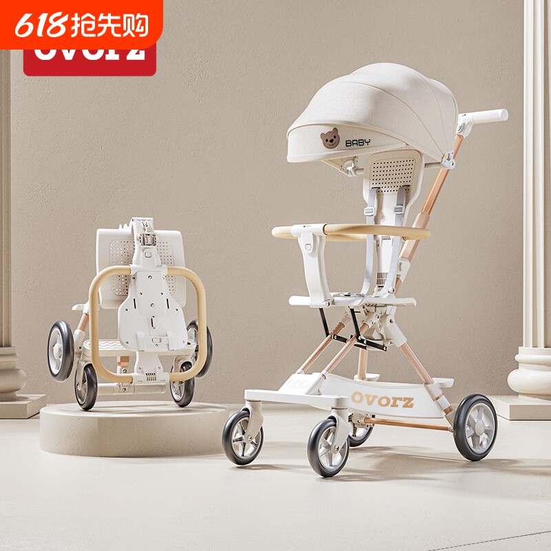儿童遛娃神器婴儿手推车轻便折叠宝宝可坐躺一键收车双向溜娃神器