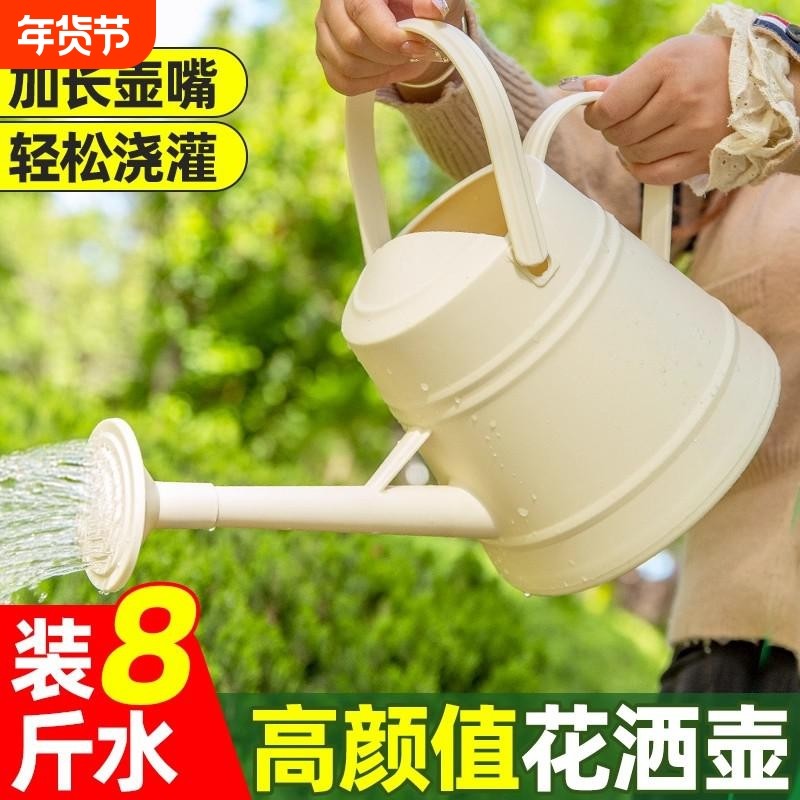 浇水壶洒水壶浇花家用浇淋菜长嘴大容量花洒庭院养花神器专用喷壶