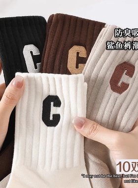 春夏款中筒袜子女透气黑白色运动袜配鲨鱼裤春秋季堆堆袜新款黑色