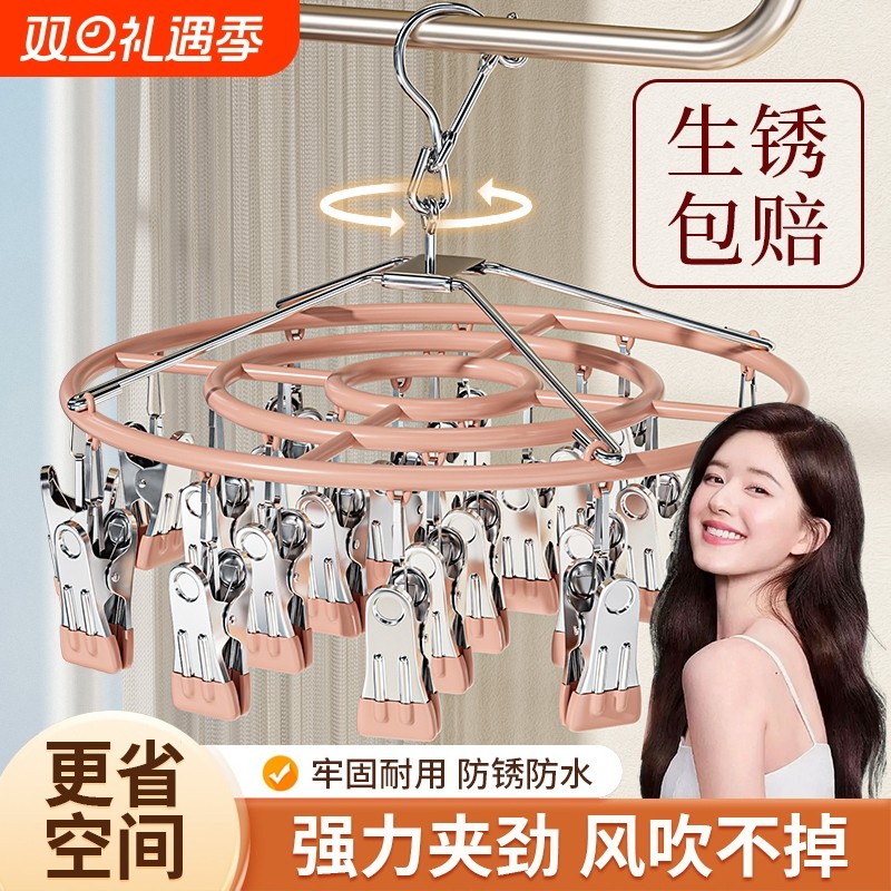 不锈钢晒袜子神器晾衣架多夹子家用晒内裤的挂夹架子阳台晾晒防风