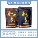 裸包湖南特产 100元 和成天下槟榔高端日期新鲜裸包版