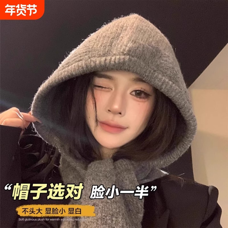 韩版帽子围巾一体加厚保暖针织帽女冬季护耳巴拉克拉法帽毛线帽男,服饰配件/皮带/帽子/围巾,帽子,淘宝优惠券,粉丝福利购,淘宝优惠卷