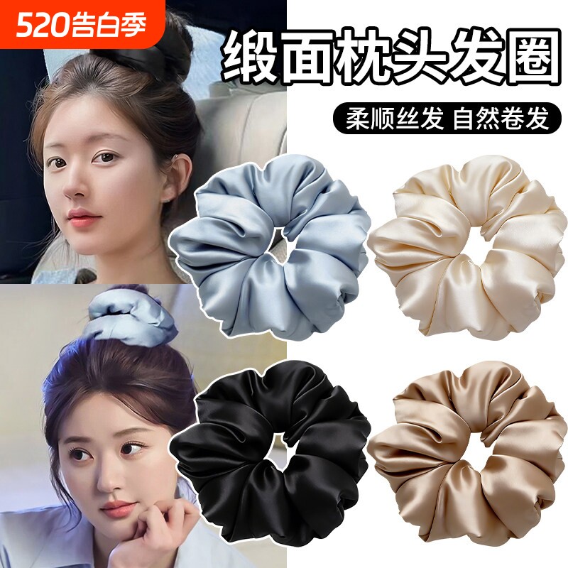 超大号缎面大肠发圈女高级感轻奢风真丝发绳枕头填充睡眠发饰卷发