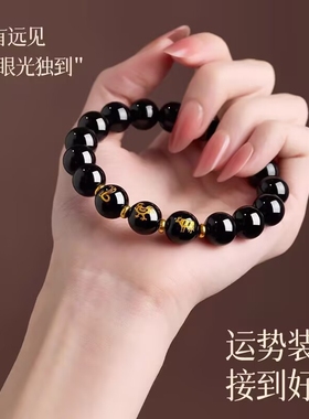 天然乌金黑曜石高级礼物精致佛珠