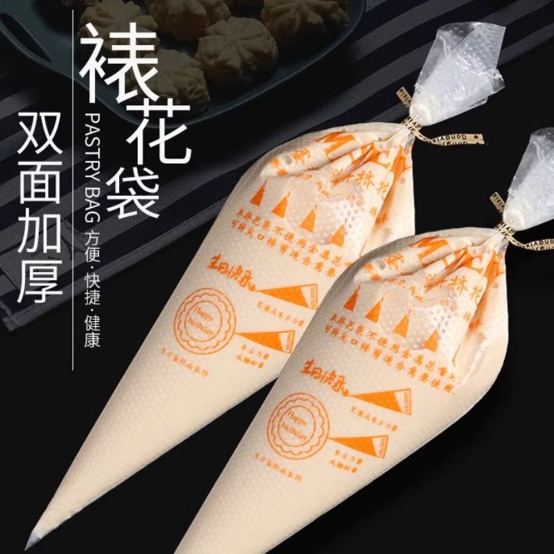 加厚蛋糕裱花袋宝宝辅食大中小号食品级婴儿溶豆奶油嘴可反复使用