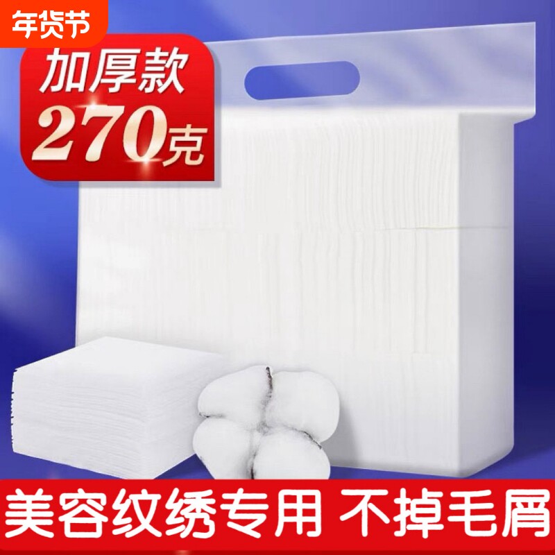 纹绣专用棉片双层加厚擦拭清洁湿敷纹眉纯棉卸妆化妆美容院用品