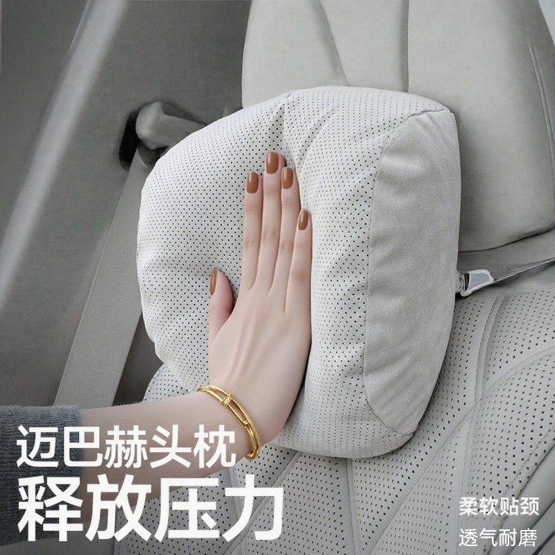 汽车头枕护颈靠枕迈巴赫适用