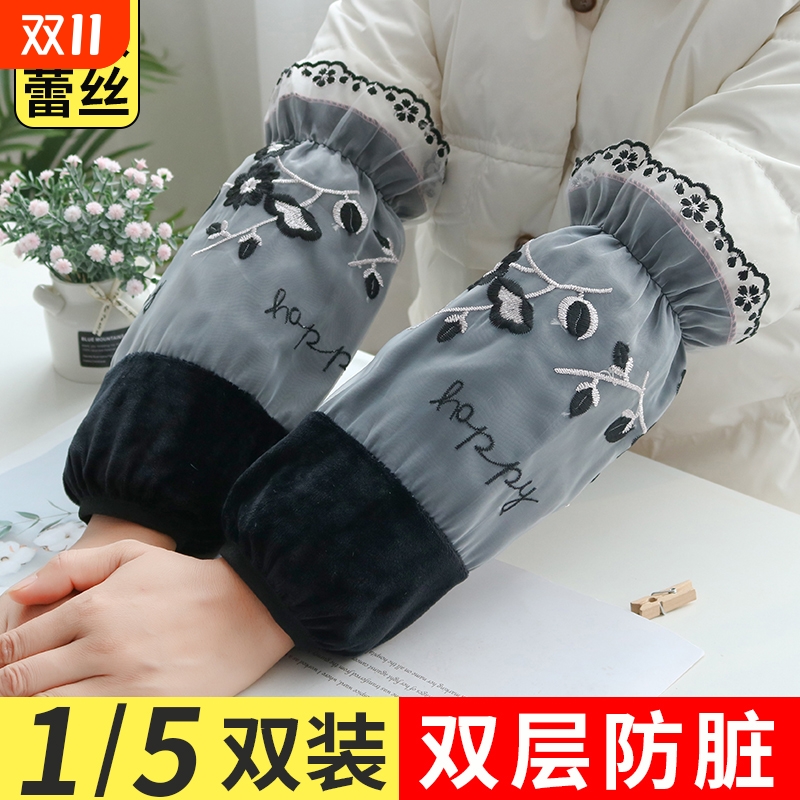 袖套女新款蕾丝长款套袖秋冬手袖工作护袖羽绒服短款袖头防水黑色