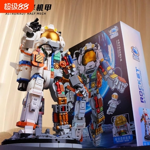 2026新款宇航员积木拼图8儿童玩具拼装6到12岁以上男孩子兼容乐高