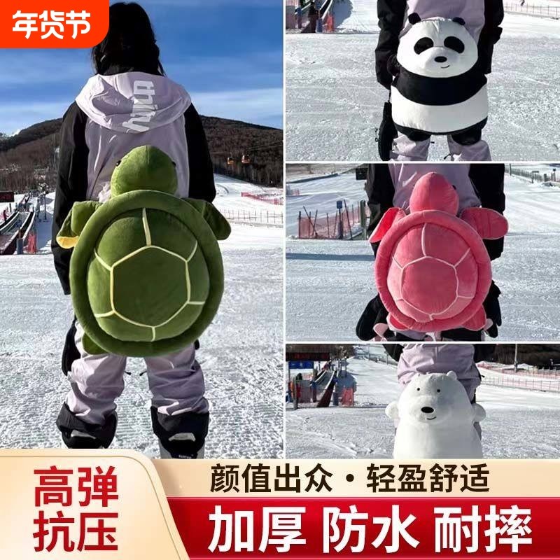 冬季滑雪护具毛绒玩具网红乌龟屁股垫海龟护臀滑冰抱枕防摔公仔批,户外/登山/野营/旅行用品,滑雪护具,淘宝优惠券,粉丝福利购,淘宝优惠卷