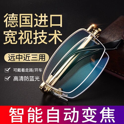正品折叠便携防蓝光老花镜三用