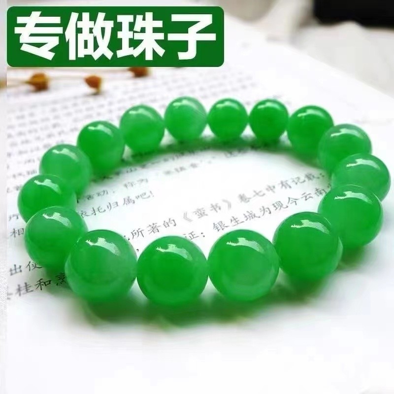 爆款冰种翡翠手链大圆珠手串辣绿珠子珠链满绿高端珠子男女款仿