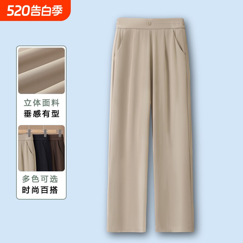 2026新款春夏季爆款妈妈装直筒裤女中年高腰弹力显瘦百搭休闲女裤