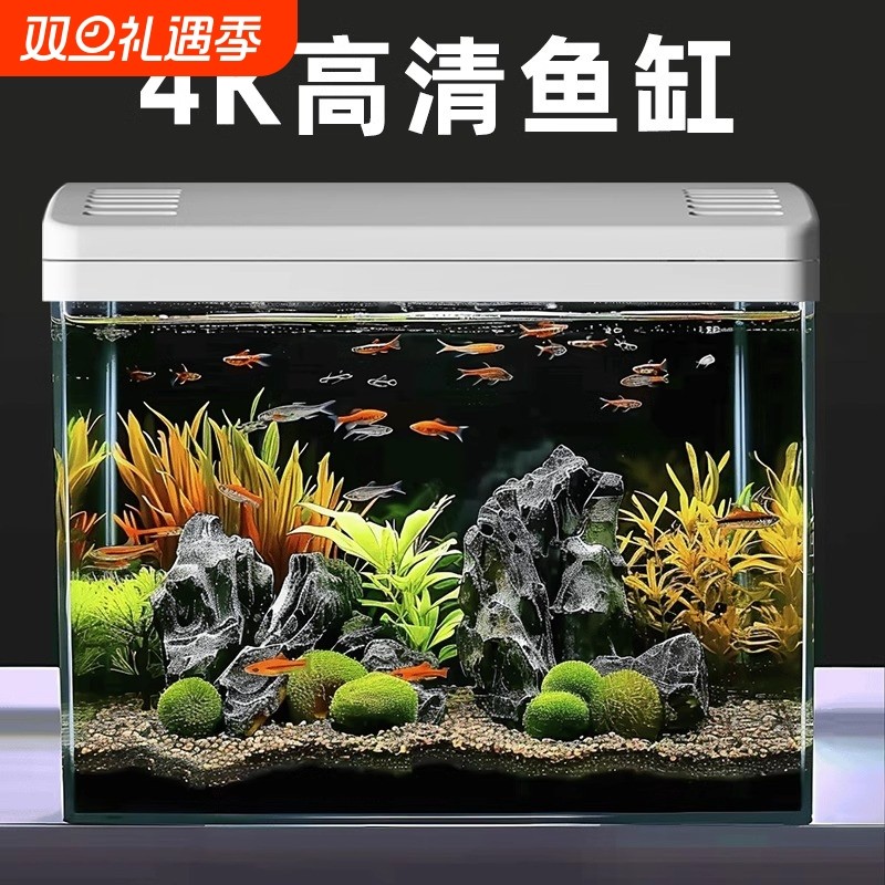 鱼缸小型客厅桌面金鱼缸一体成型自循环防摔亚克力造景生态缸净水