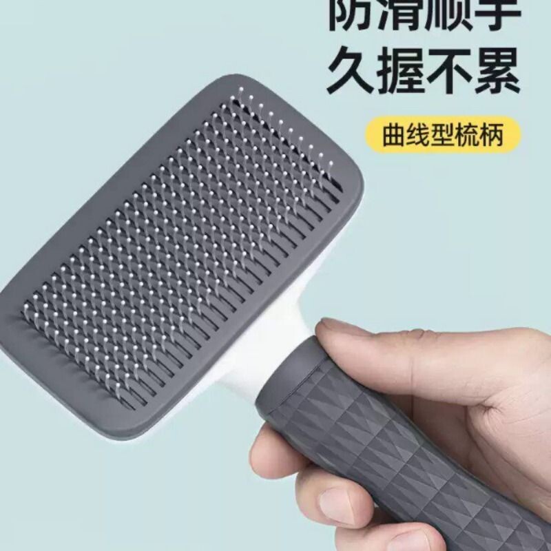 狗狗梳子猫梳子毛梳针梳开结梳专用梳毛神器猫狗毛清理器宠物用品