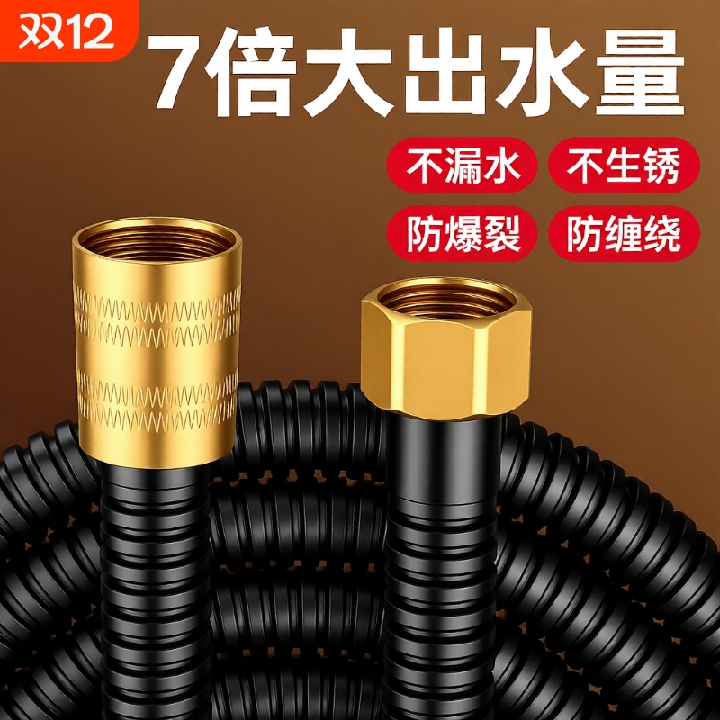 大流量花洒淋浴软管喷淋管不锈钢花酒晒通用淋雨洗澡水管喷头配件