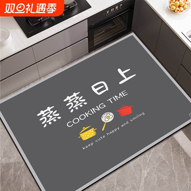 厨房地垫防油防水防滑垫家用