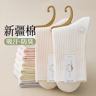 诸暨袜子女款秋冬季纯棉防臭中筒袜无骨抗起球加厚保暖月子长筒袜