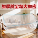 一次性床罩家具防尘罩全包沙发松紧束口防尘塑料膜家用保护膜