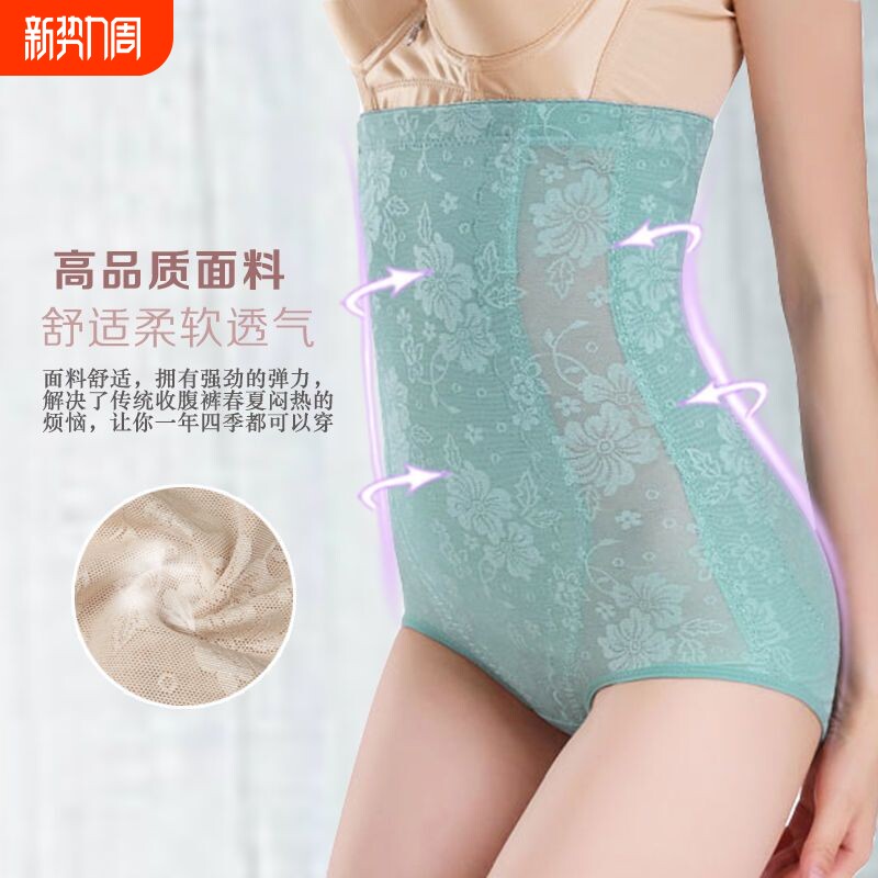 高腰强力收腹裤提臀收肚腩收胯收大肚子束腰束身塑身产后美体裤女
