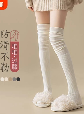 蕾丝过膝袜子女款秋冬季白色高筒袜春秋防滑堆堆长筒袜配靴子加长