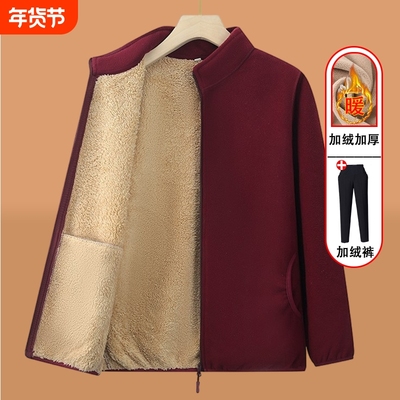 中年妈妈摇粒绒外套女中老年人春秋新款加绒加厚棉衣奶奶抓绒红色