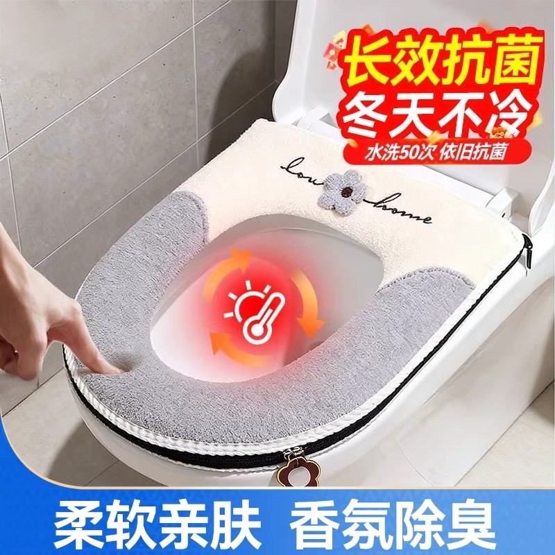 马桶垫冬加厚2025新款家用四季通用毛绒抗菌防水马桶圈厕所坐便垫