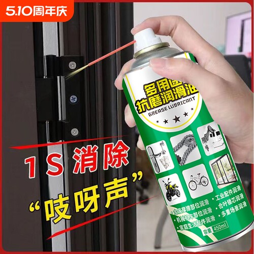 防门响专用润滑剂|超5000次加购