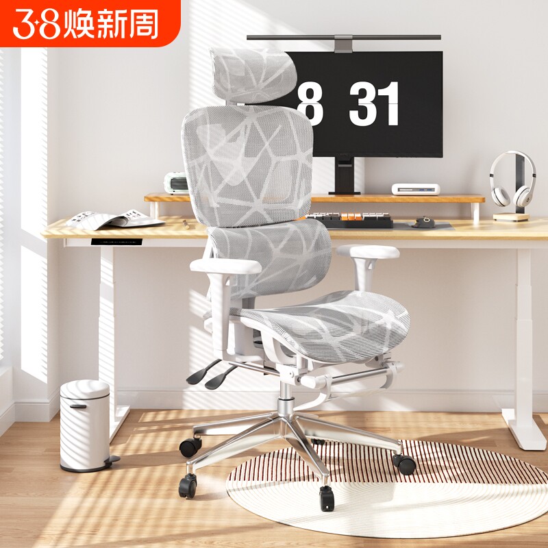 人体工学椅久坐舒适办公室可躺升降椅子电竞电脑靠背座椅网布人工