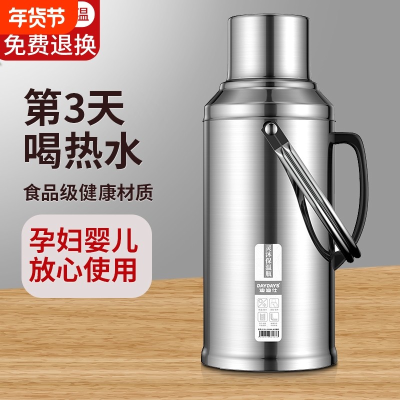 热水瓶家用暖水瓶玻璃内胆保温壶保温瓶老式暖壶开水瓶长效大容量