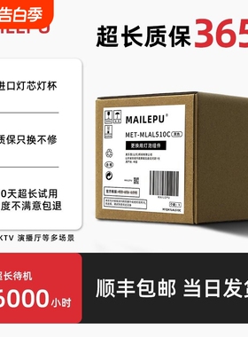 适用松下投影仪灯泡PT- X337C X346C X426C XW391C X3270STC X3283STC WX3400L WX3401 LAL510C原封包