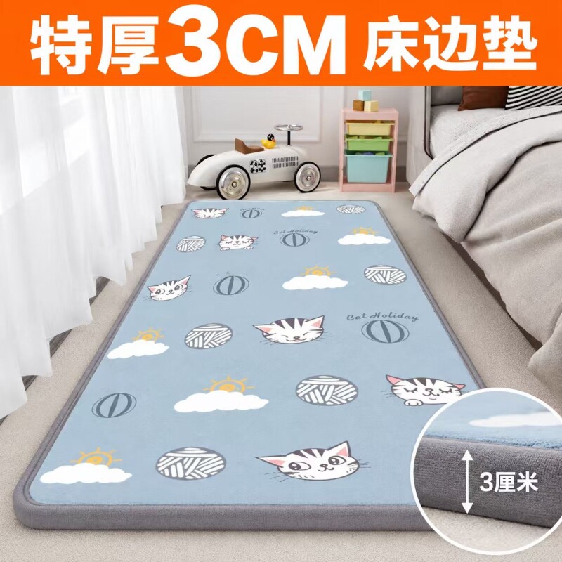 宝宝加厚隔凉防潮防摔床边垫泡沫地垫爬行垫婴儿童家用卧室爬爬垫