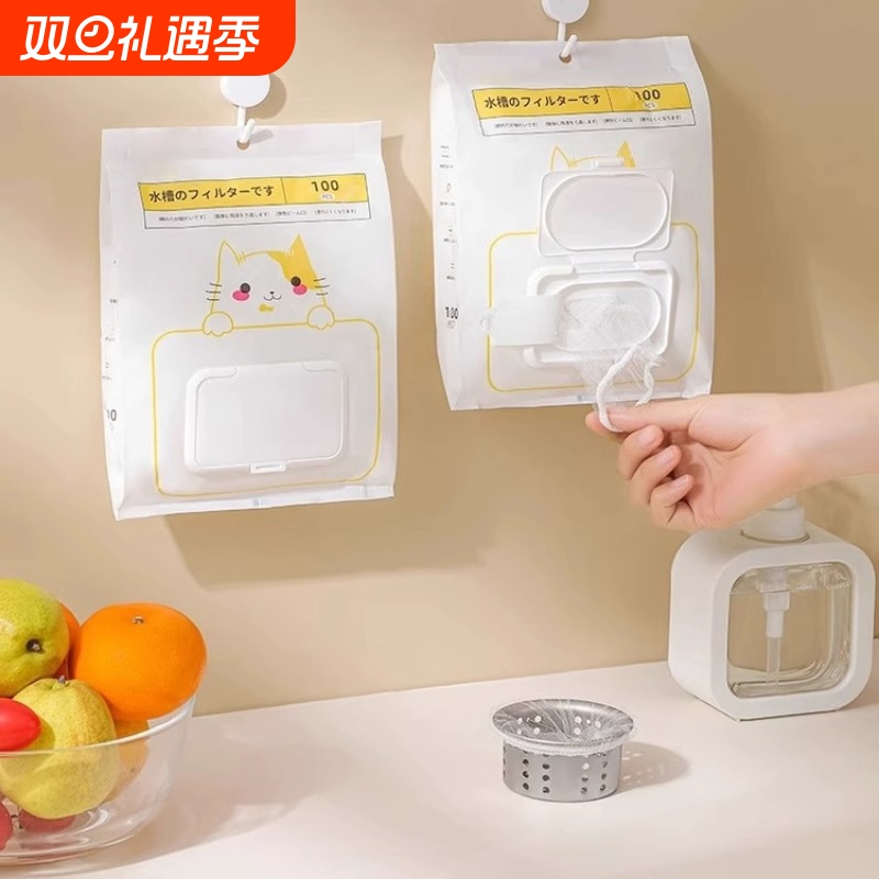 一次性水槽过滤网地漏防堵神器