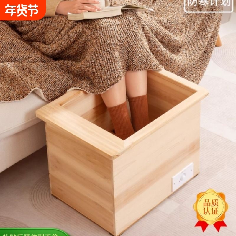 湘森实木取暖器家用暖脚器烤脚安徽电火桶烤火箱烘脚冬天烤火炉RR,生活电器,烤火炉取暖器,淘宝优惠券,粉丝福利购,淘宝优惠卷