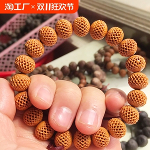 紫红皮凤眼镂空菩提子高密正圆文玩佛珠手串链雕刻原籽手持把玩件