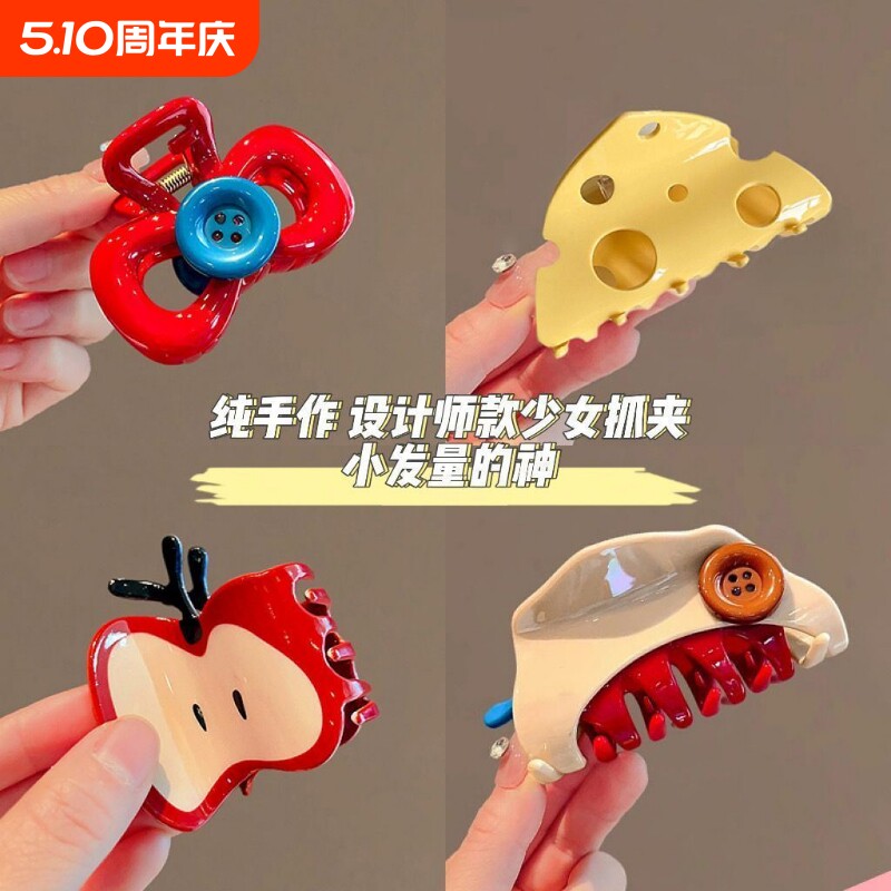 设计师款纽扣抓夹时尚气质红色三角发夹发卡半扎鲨鱼夹发抓子南瓜