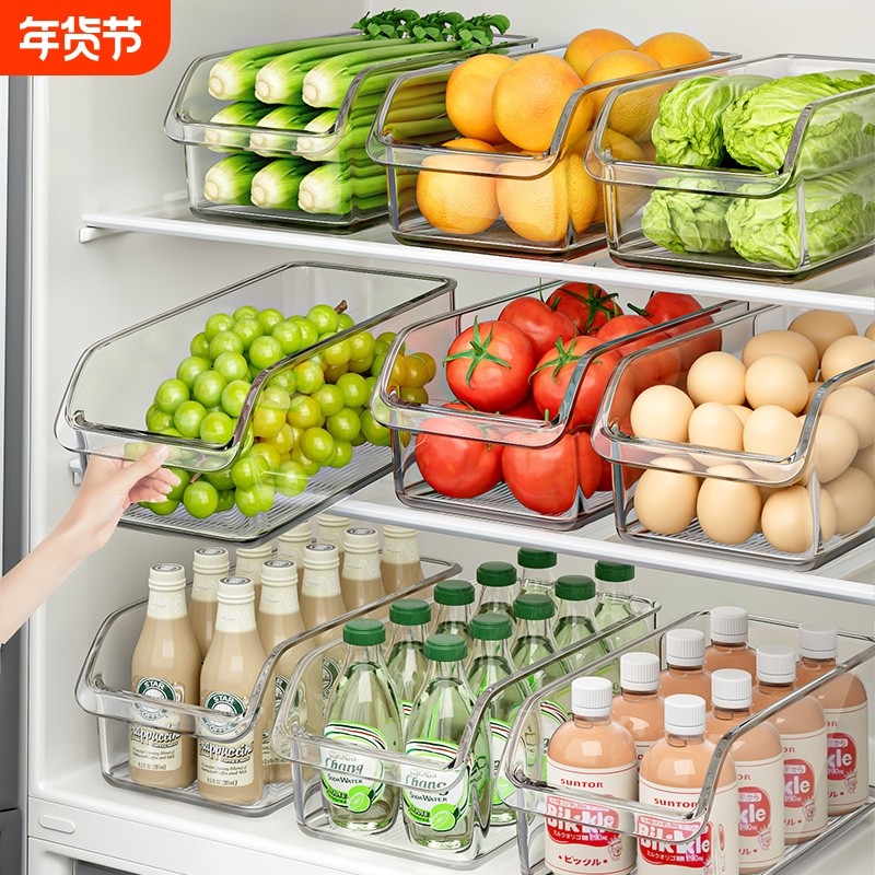 冰箱收纳盒收纳整理神器抽屉盒子储物盒整理盒鸡蛋保鲜盒厨房水果