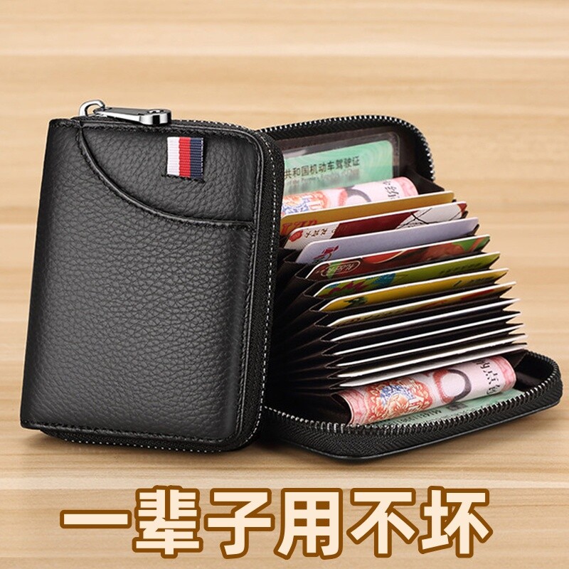卡包男士大容量证件收纳包防盗刷卡夹新款女驾驶证皮套钱包机动车