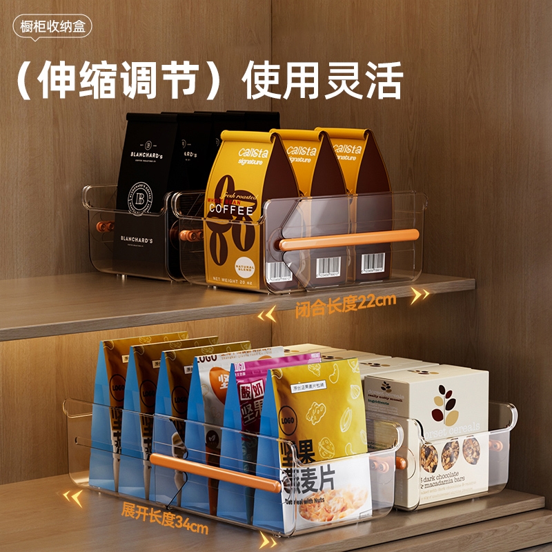 邪修收纳就是香，伸缩收纳神器