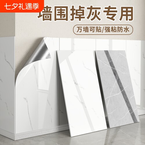 仿瓷砖墙贴掉灰墙面遮丑铝塑板