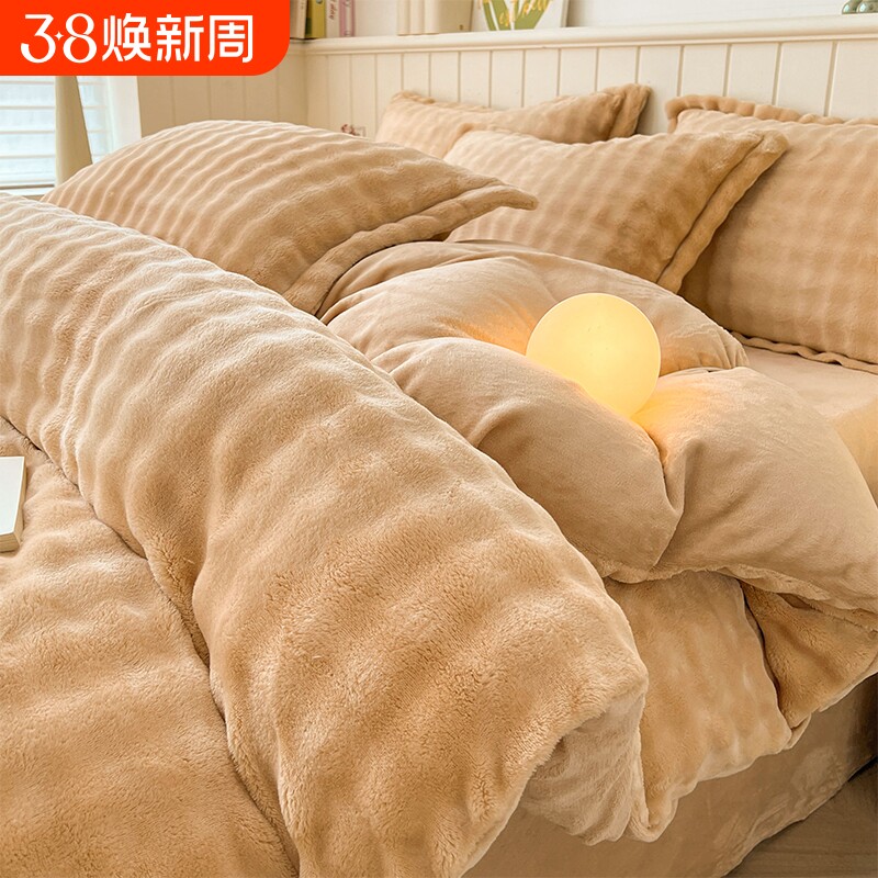 冬季三件套兔毛绒四件套加厚珊瑚绒被套加绒床单人学生双面牛奶绒