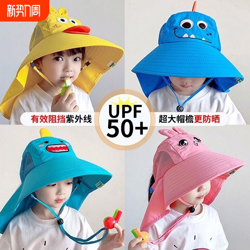 儿童防晒帽女童男孩2025年夏季防紫外线宝宝太阳帽春秋渔夫帽遮阳
